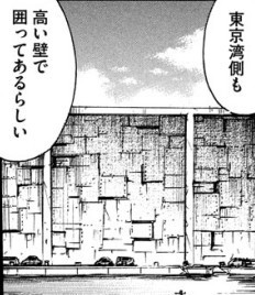 『彼岸島 48日後…』第129話4134