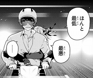 『五等分の花嫁』第59話感想 二乃が一番可愛いよ!_223615