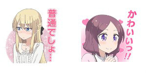 『NEW GAME!』LINEスタンプ化!_125814