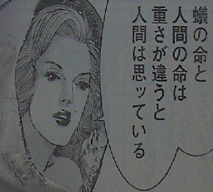 20120809_071018