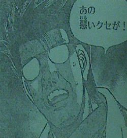 はじめの一歩 第1045話感想 セコンド発言