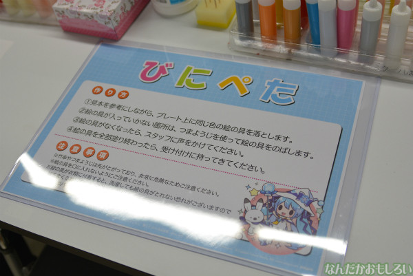 『SNOW MIKU 2014』新千歳空港中心のフォトレポート_0078