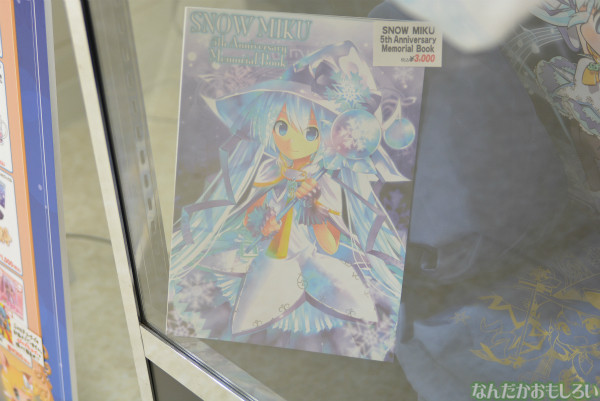 『SNOW MIKU 2014』新千歳空港中心のフォトレポート_0086