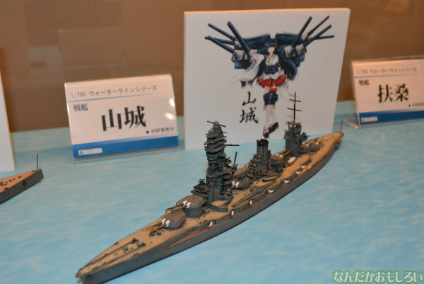 艦これカフェ「甘味処間宮」フォトレポート_0534