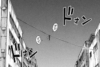 『彼岸島 48日後…』第185話_221938