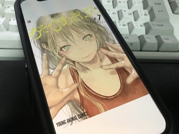 写真 2018-12-29 0 56 55