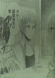 源君物語 第96話感想 !?