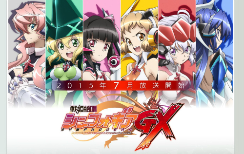 アニメ3期『戦姫絶唱シンフォギアGX』2015年7月放送！ティザーサイトオープン