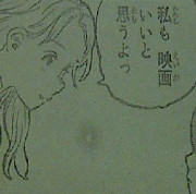 『聲の形(こえのかたち)』第49話画像・感想5