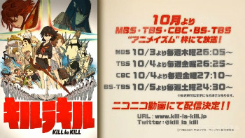 ニコニコ動画、バンダイチャンネルで配信される『2013年秋アニメ』