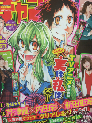 本日発売の週刊少年チャンピオン31号より