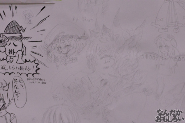 『博麗神社秋季例大祭』様々な「東方Project」キャラが描かれたラクガキコーナーを紹介_1256