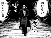 『彼岸島 48日後…』第161話_210736