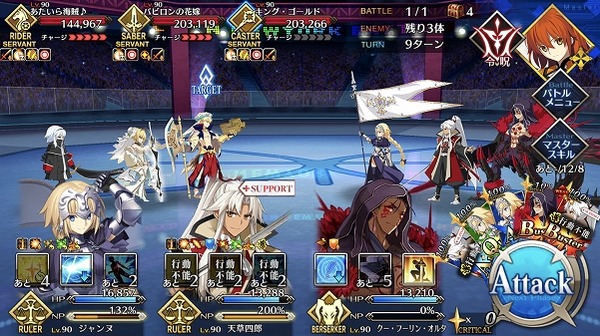 写真 2018-10-03 18 45 14