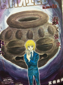 『HUNTER×HUNTER』連載再開ッ!最新第350話、ついに暗黒大陸編がスタートする…(ネタバレあり)1