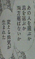 『源君物語』第133話画像・感想3