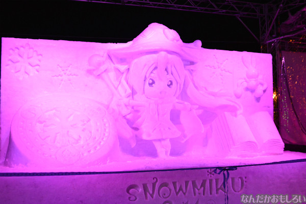 『SNOW MIKU 2014』雪ミク雪像のミニショー_0370