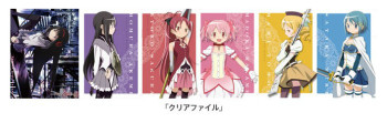 クリアファイル