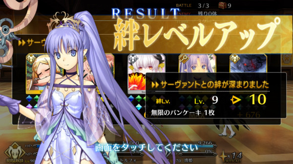 マーリンピックアップ 1 25 26