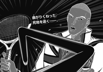 『新テニスの王子様』第198話、第199話、第200話感想4