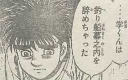 『はじめの一歩』第1211話感想(ネタバレあり)4