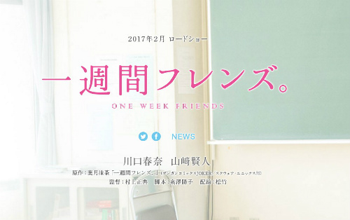 映画公式サイトより