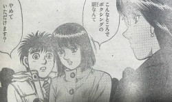 『はじめの一歩』第1211話感想(ネタバレあり)6