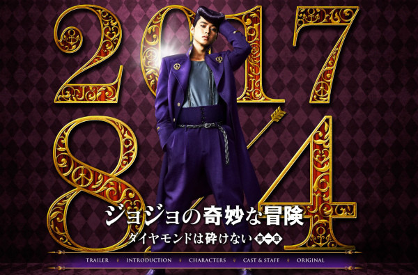 映画『ジョジョの奇妙な冒険 ダイヤモンドは砕けない 第一章』公式サイト