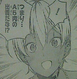 食戟のソーマ 第36話感想 アカン