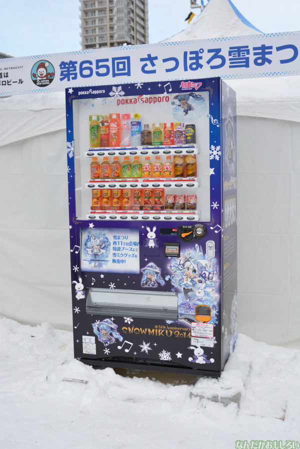 『SNOW MIKU 2014』西11丁目会場の雪ミク雪像や物販の様子などなど_0135