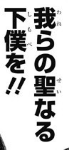 『終末のハーレム』第43話_071907