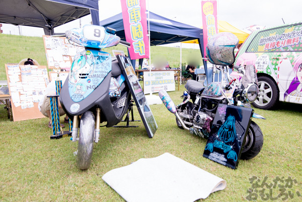 足利に萌え車両！『第10回足利ひめたま痛車祭』痛単車、痛スクーター、痛チャリ　「ラブライブ！」「艦これ」「東方Project」などなど_3877