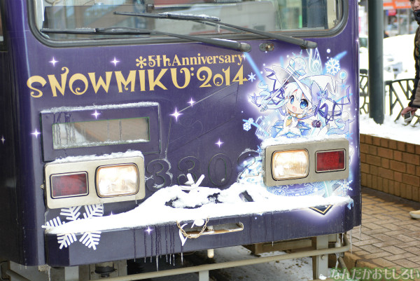 札幌市内を走る「雪ミク電車（2014年版デザイン）」に乗ってきた_0111