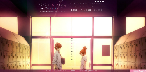 すべての動画再生回数1億回を突破にした人気ユニット「HoneyWorks」の劇場版「告白実行委員会~恋愛シリーズ~」の詳細情報が発表されました。映画「ずっと前から好き