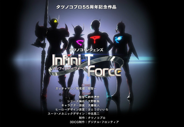 TVアニメ「infini-T Force」公式サイト