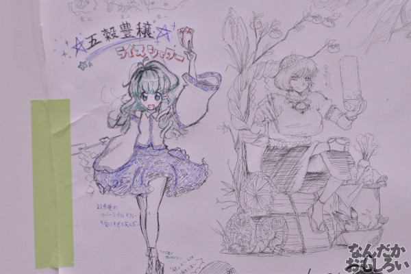 『博麗神社秋季例大祭』様々な「東方Project」キャラが描かれたラクガキコーナーを紹介_1239