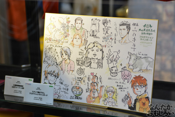 『AnimeJapan 2014（アニメジャパン）』「アニプレックス」「A-1Pictures」ブースのフォトレポート_0224