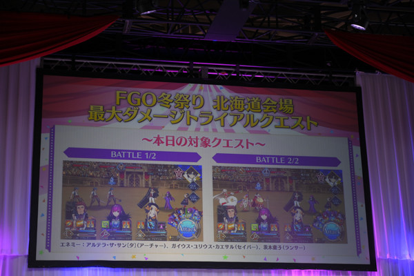 FGO冬祭り007