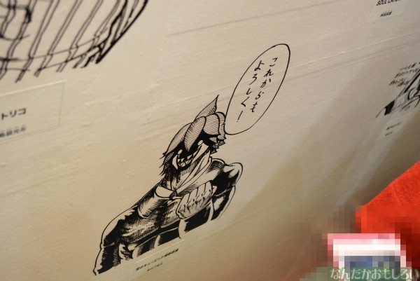 『ジャンプフェスタ2014』ジャンプ連載作家の描き下ろしイラスト_0071