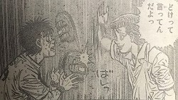 『はじめの一歩』第1242話_203014