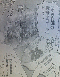 食戟のソーマ 第38話感想 「すみれ印の唐揚げロール」