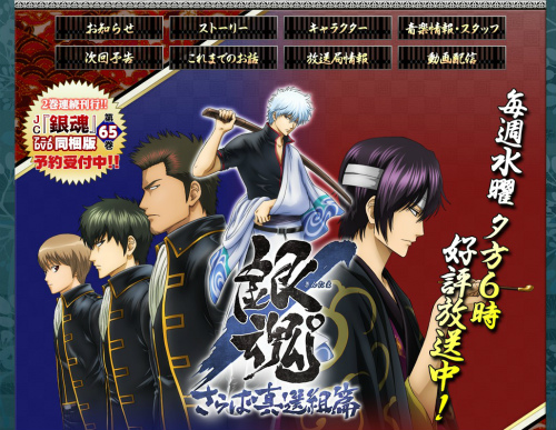 アニメ公式サイトより