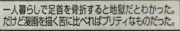 『喧嘩稼業』感想レビュー2