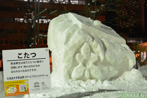 『第65回さっぽろ雪まつり』雪像＆氷彫刻フォトレポート_0337