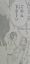 ニセコイ第81話感想 っておい!