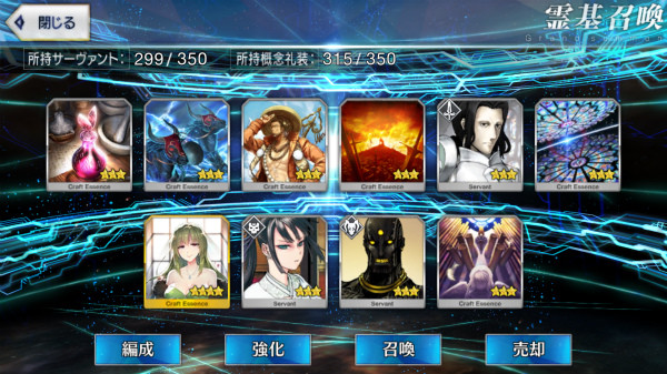 マーリンピックアップ 5 07 36