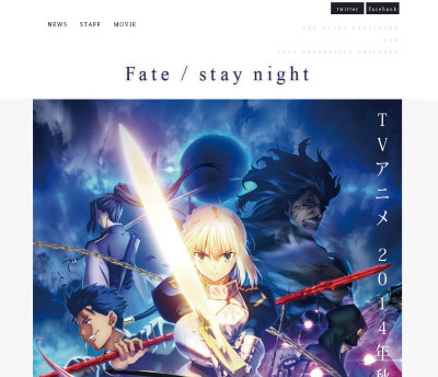 「Fate/stay night 」TVアニメ公式サイト