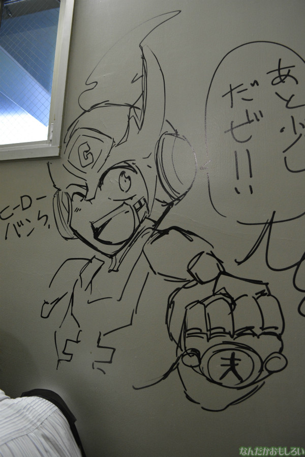 小学館ビルの「豪華すぎる落書き」観覧レポート全記事まとめ_0056