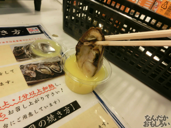 『広島春牡蠣フェスタ』新宿にオープンしたカキ小屋で牡蠣を食べてきた！_5009