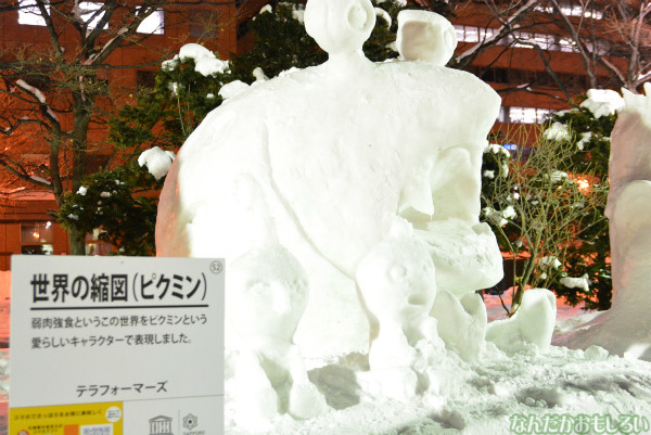 『第65回さっぽろ雪まつり』雪像＆氷彫刻フォトレポート_0342